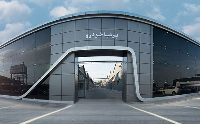 َدرباره پرشیا خودرو
